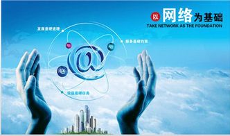 上海網絡文化經營許可證辦理全攻略 流程、條件與注意事項